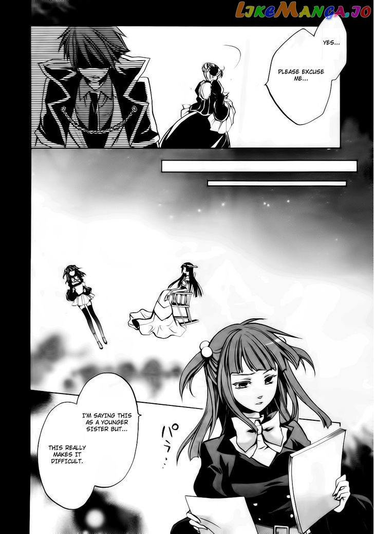 Umineko no Naku Koro ni Chiru Episode 6: Dawn of the Golden Witch chapter 8 - page 13