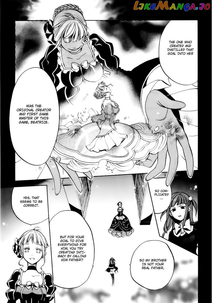 Umineko no Naku Koro ni Chiru Episode 6: Dawn of the Golden Witch chapter 8 - page 18