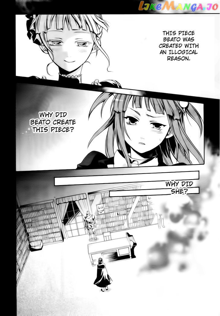 Umineko no Naku Koro ni Chiru Episode 6: Dawn of the Golden Witch chapter 8 - page 23