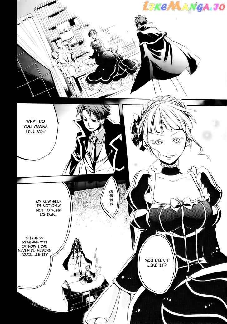 Umineko no Naku Koro ni Chiru Episode 6: Dawn of the Golden Witch chapter 8 - page 28