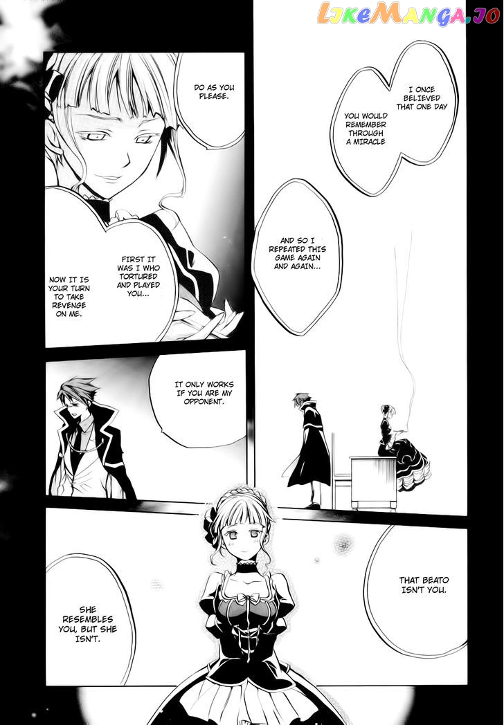 Umineko no Naku Koro ni Chiru Episode 6: Dawn of the Golden Witch chapter 8 - page 31