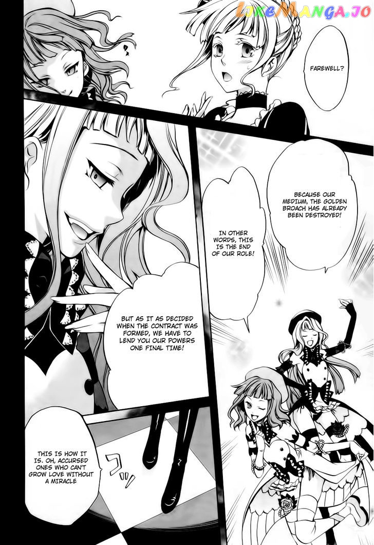 Umineko no Naku Koro ni Chiru Episode 6: Dawn of the Golden Witch chapter 8 - page 43