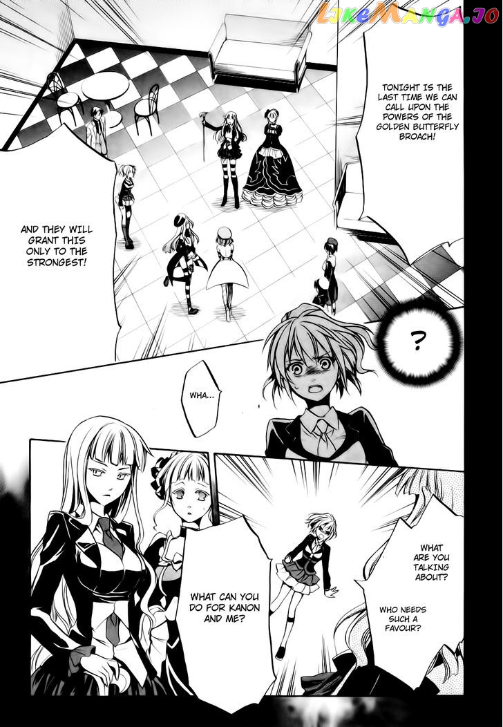 Umineko no Naku Koro ni Chiru Episode 6: Dawn of the Golden Witch chapter 8 - page 44