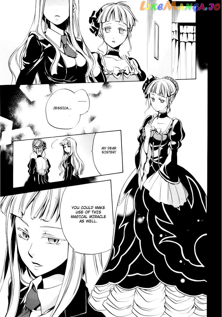 Umineko no Naku Koro ni Chiru Episode 6: Dawn of the Golden Witch chapter 8 - page 56