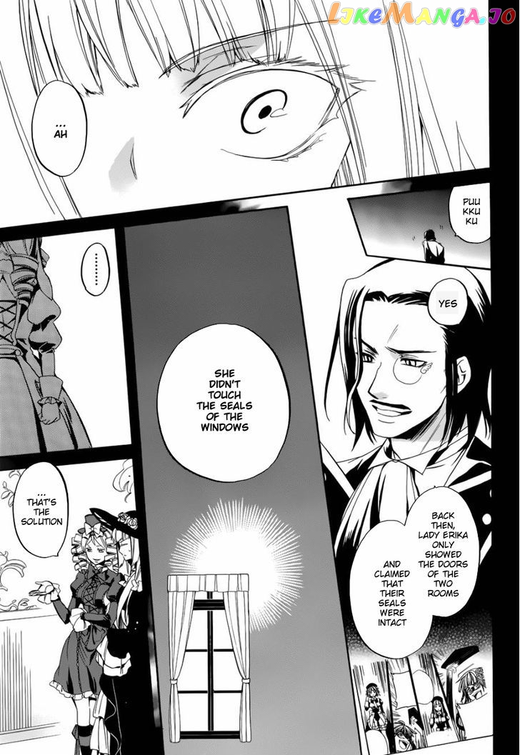 Umineko no Naku Koro ni Chiru Episode 6: Dawn of the Golden Witch chapter 21 - page 13