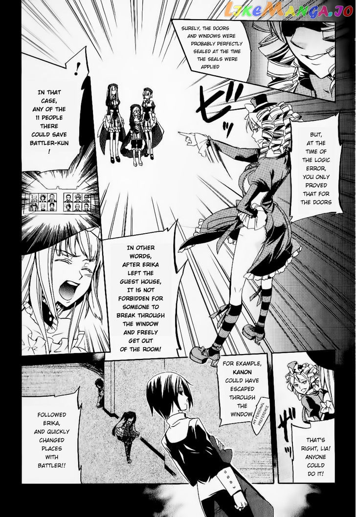 Umineko no Naku Koro ni Chiru Episode 6: Dawn of the Golden Witch chapter 21 - page 14