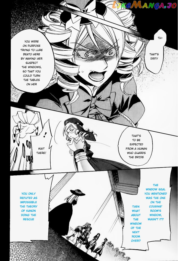 Umineko no Naku Koro ni Chiru Episode 6: Dawn of the Golden Witch chapter 21 - page 19