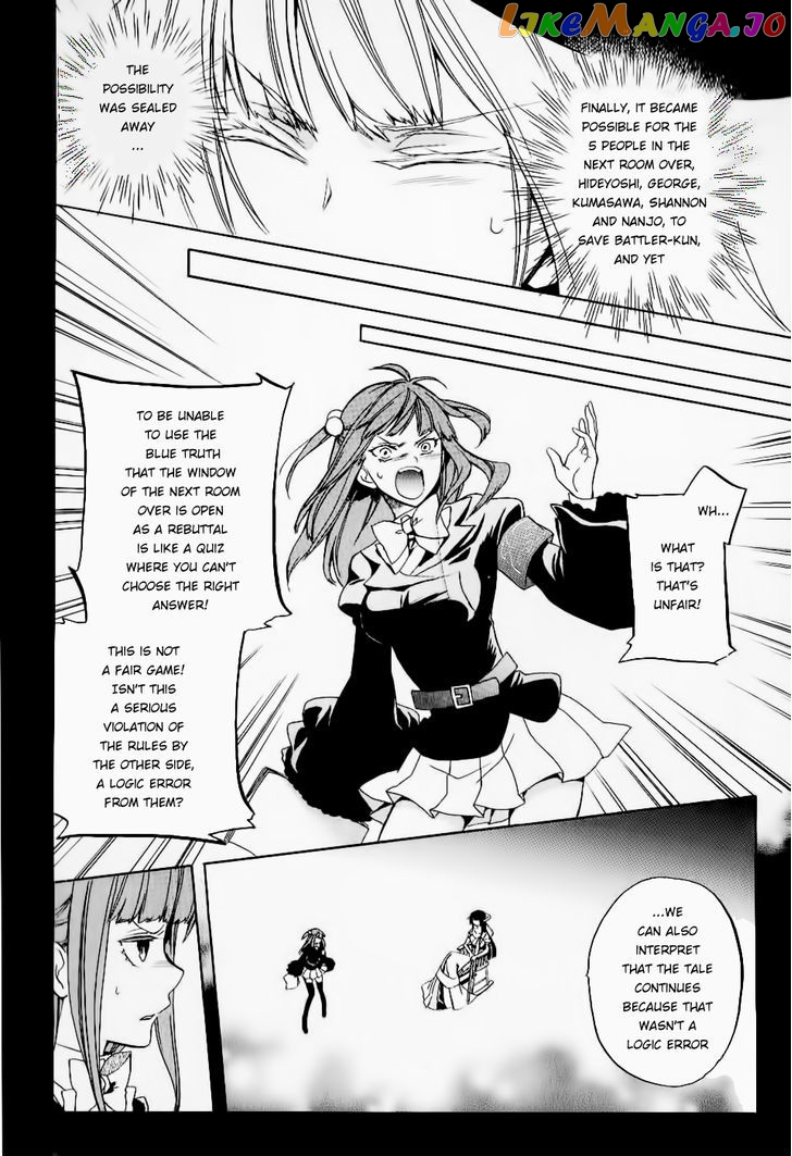 Umineko no Naku Koro ni Chiru Episode 6: Dawn of the Golden Witch chapter 21 - page 25