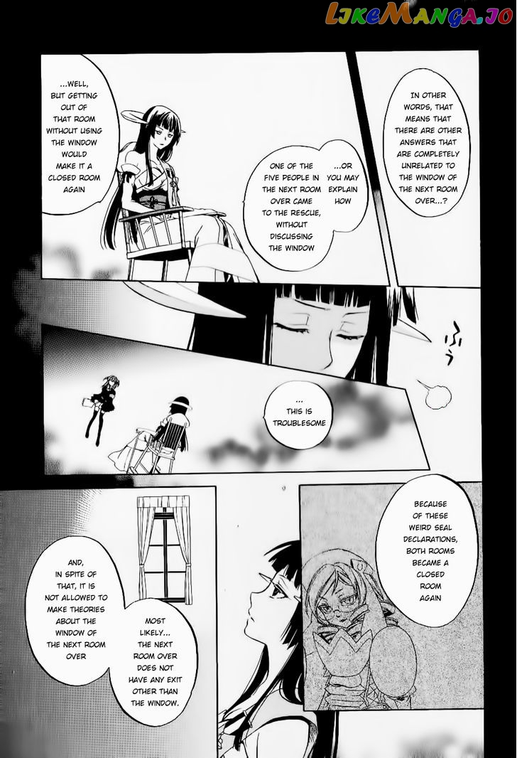 Umineko no Naku Koro ni Chiru Episode 6: Dawn of the Golden Witch chapter 21 - page 26