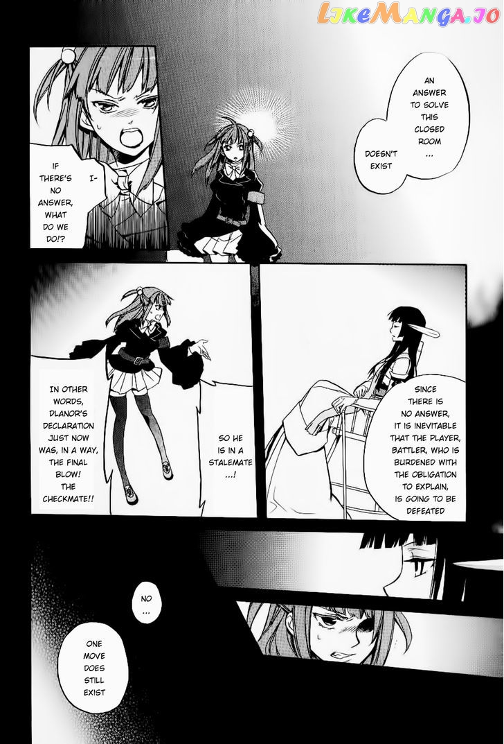 Umineko no Naku Koro ni Chiru Episode 6: Dawn of the Golden Witch chapter 21 - page 27