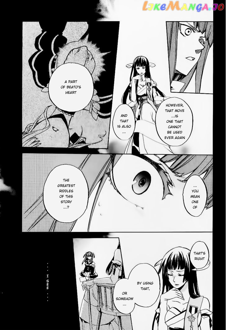 Umineko no Naku Koro ni Chiru Episode 6: Dawn of the Golden Witch chapter 21 - page 28