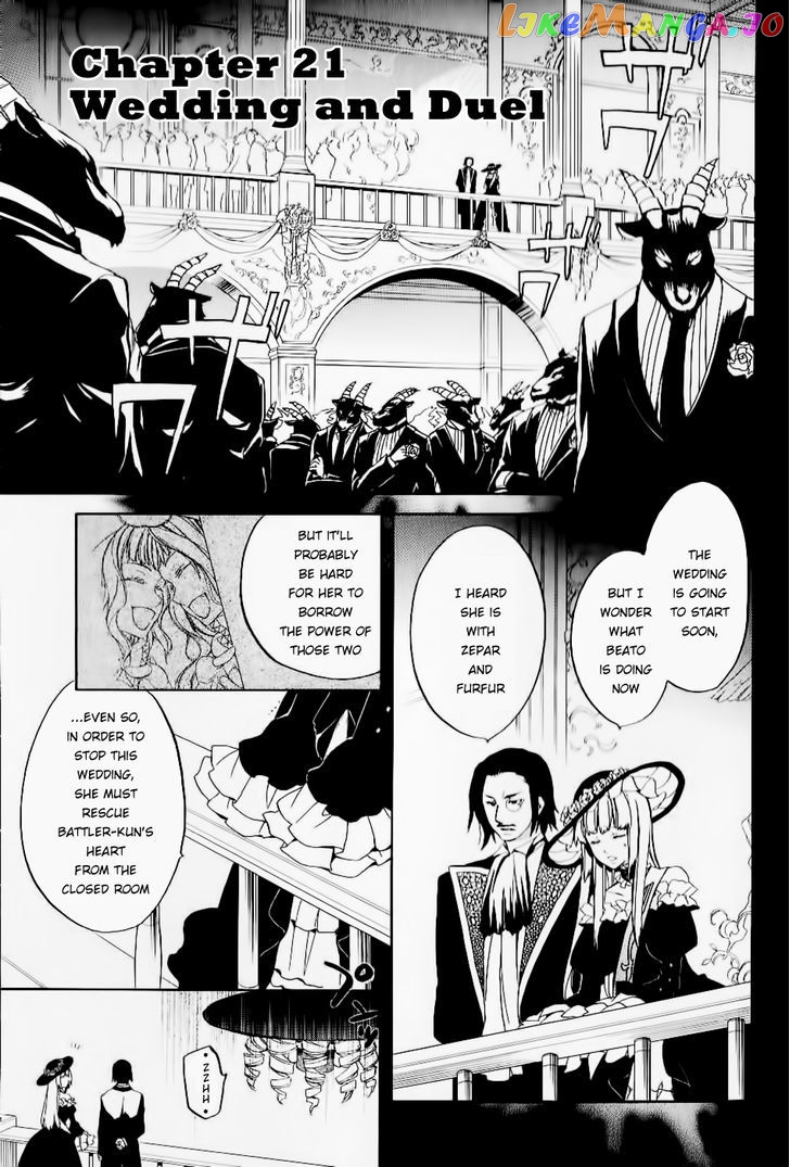 Umineko no Naku Koro ni Chiru Episode 6: Dawn of the Golden Witch chapter 21 - page 3