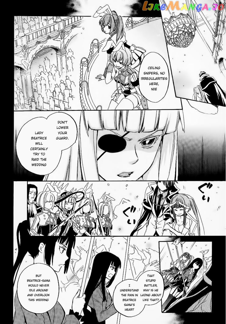 Umineko no Naku Koro ni Chiru Episode 6: Dawn of the Golden Witch chapter 21 - page 33