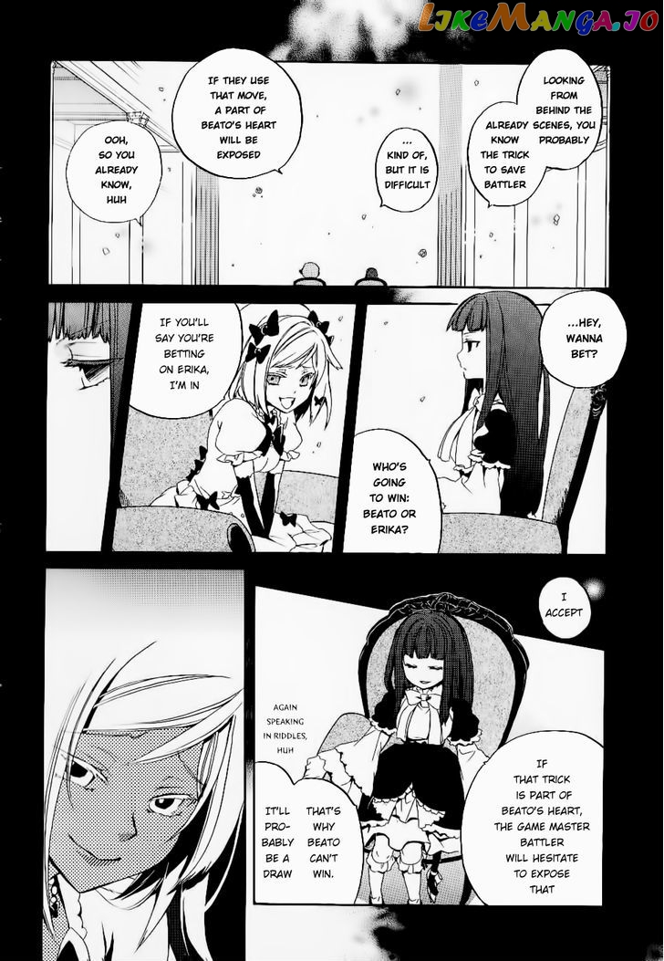 Umineko no Naku Koro ni Chiru Episode 6: Dawn of the Golden Witch chapter 21 - page 35