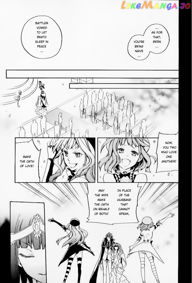 Umineko no Naku Koro ni Chiru Episode 6: Dawn of the Golden Witch chapter 21 - page 36