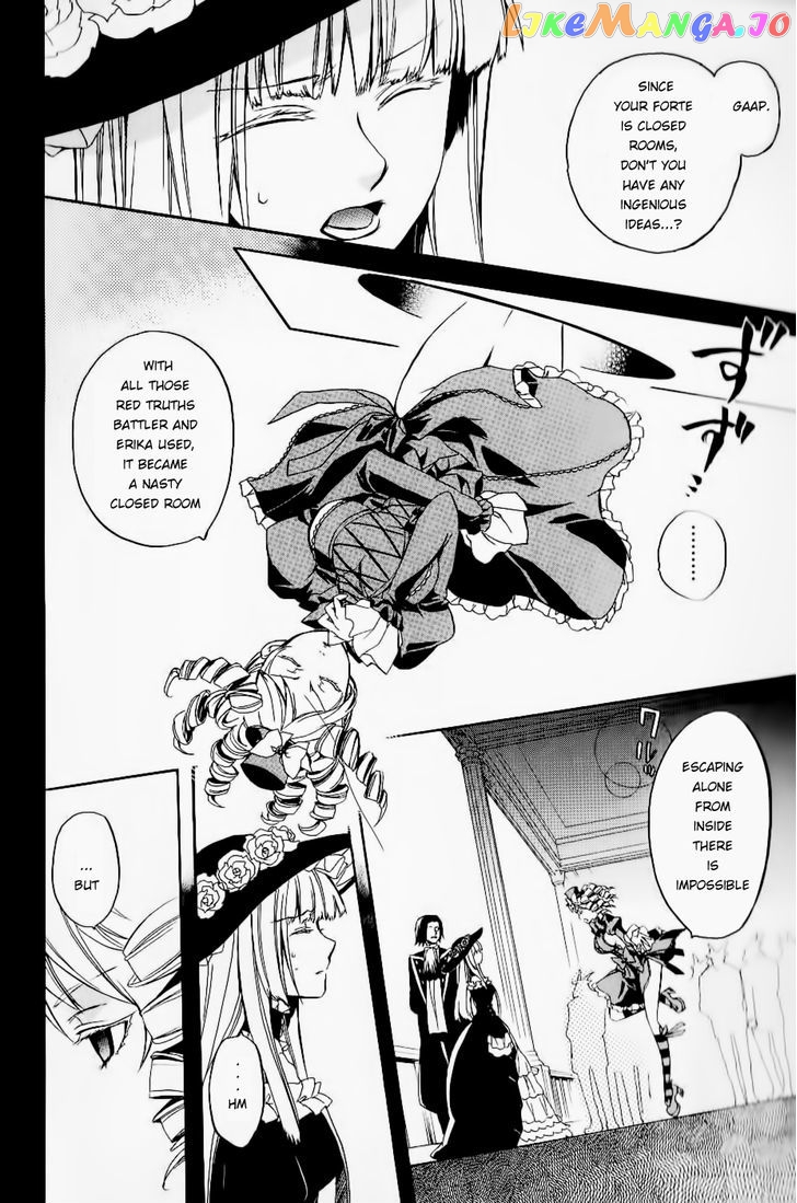 Umineko no Naku Koro ni Chiru Episode 6: Dawn of the Golden Witch chapter 21 - page 4