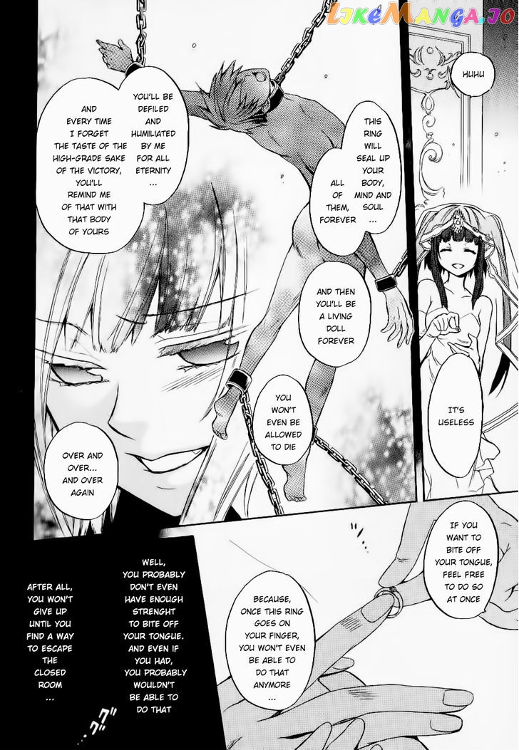 Umineko no Naku Koro ni Chiru Episode 6: Dawn of the Golden Witch chapter 21 - page 41