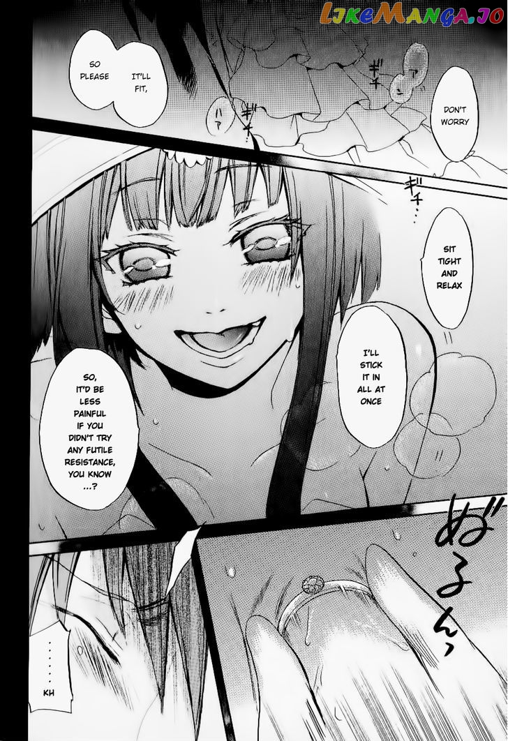 Umineko no Naku Koro ni Chiru Episode 6: Dawn of the Golden Witch chapter 21 - page 43