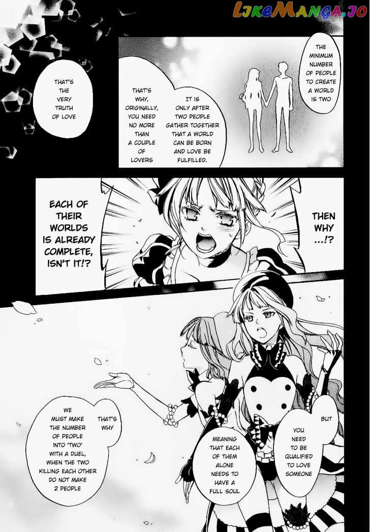 Umineko no Naku Koro ni Chiru Episode 6: Dawn of the Golden Witch chapter 21 - page 53