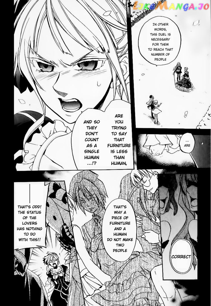 Umineko no Naku Koro ni Chiru Episode 6: Dawn of the Golden Witch chapter 21 - page 54