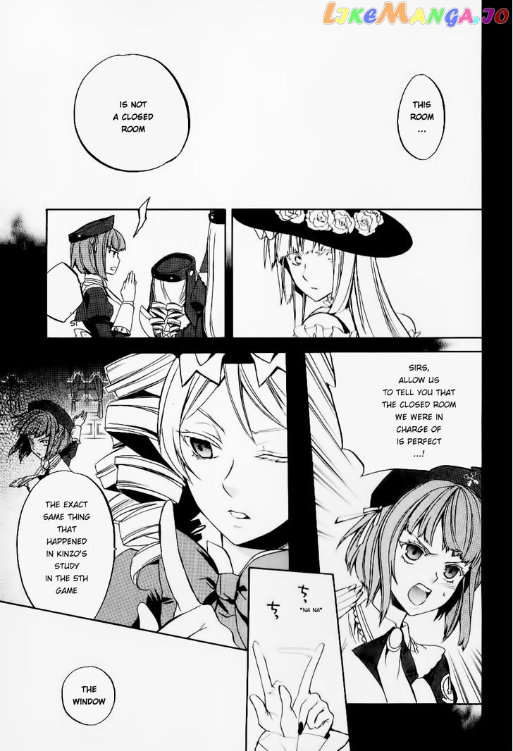 Umineko no Naku Koro ni Chiru Episode 6: Dawn of the Golden Witch chapter 21 - page 9