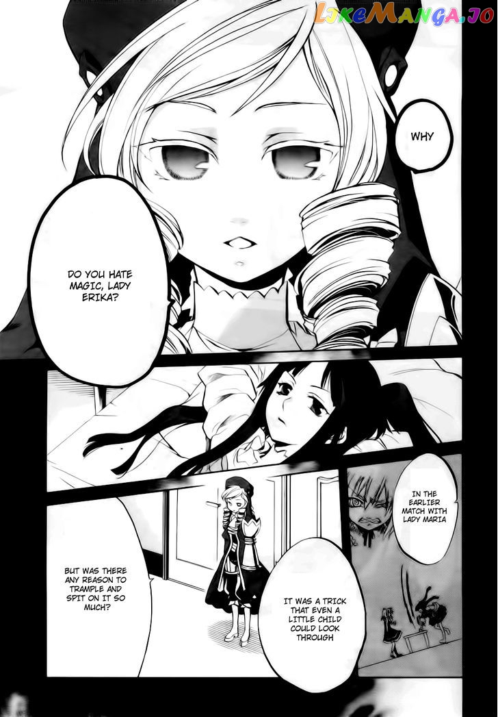 Umineko no Naku Koro ni Chiru Episode 6: Dawn of the Golden Witch chapter 9 - page 10