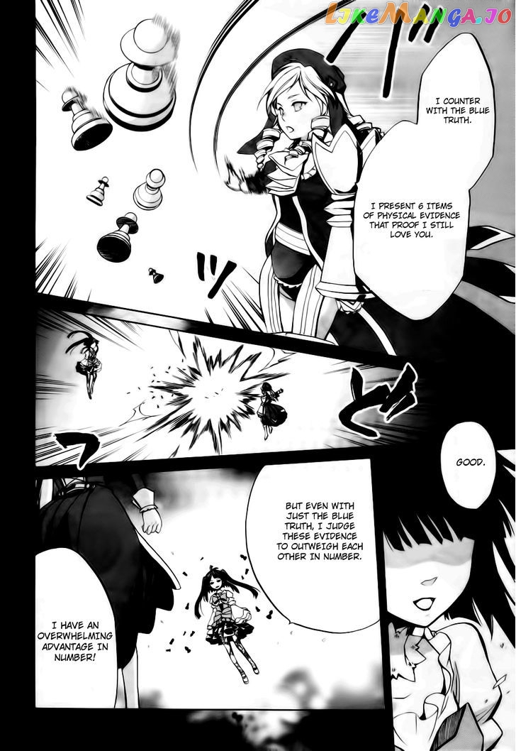 Umineko no Naku Koro ni Chiru Episode 6: Dawn of the Golden Witch chapter 9 - page 23