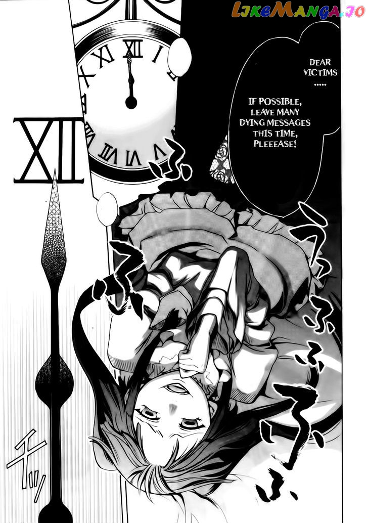 Umineko no Naku Koro ni Chiru Episode 6: Dawn of the Golden Witch chapter 9 - page 32