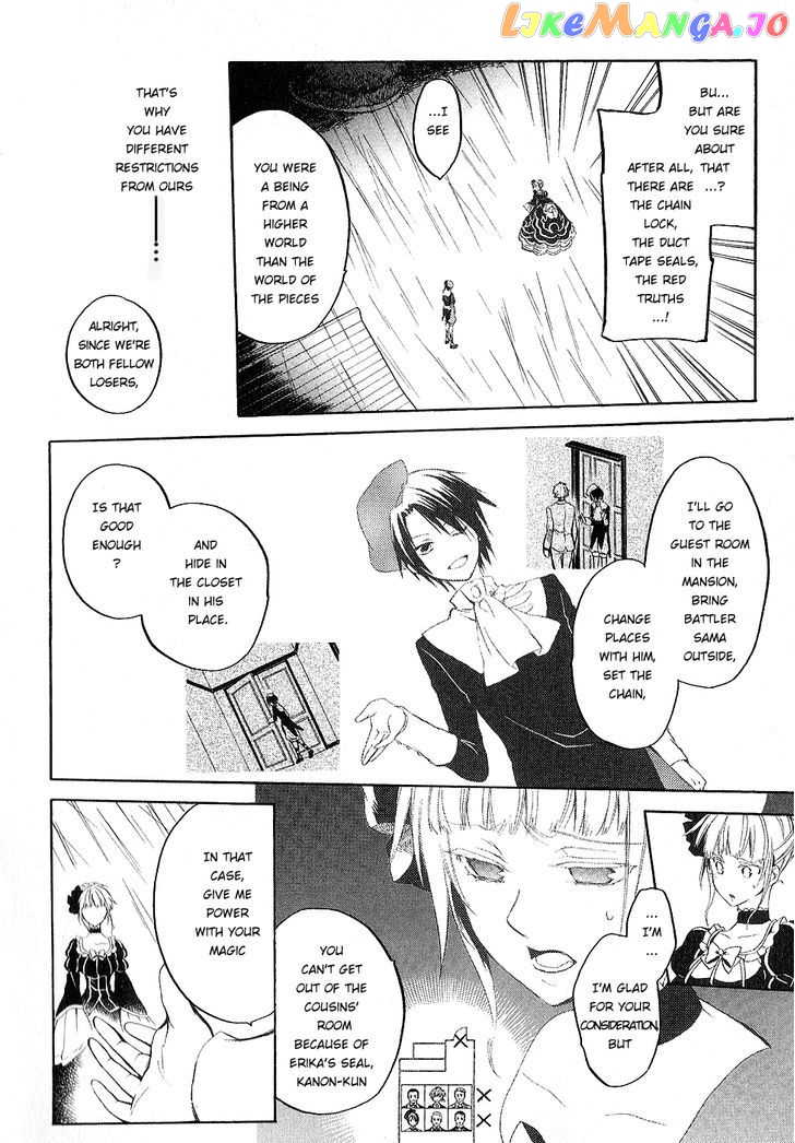 Umineko no Naku Koro ni Chiru Episode 6: Dawn of the Golden Witch chapter 22 - page 36