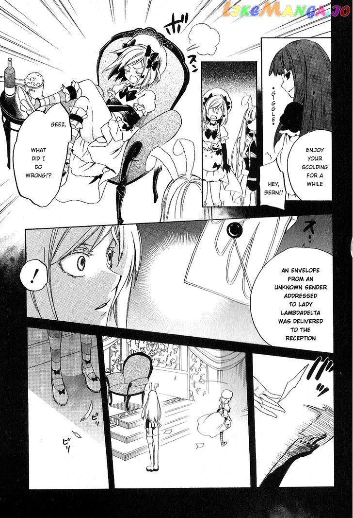 Umineko no Naku Koro ni Chiru Episode 6: Dawn of the Golden Witch chapter 22 - page 45