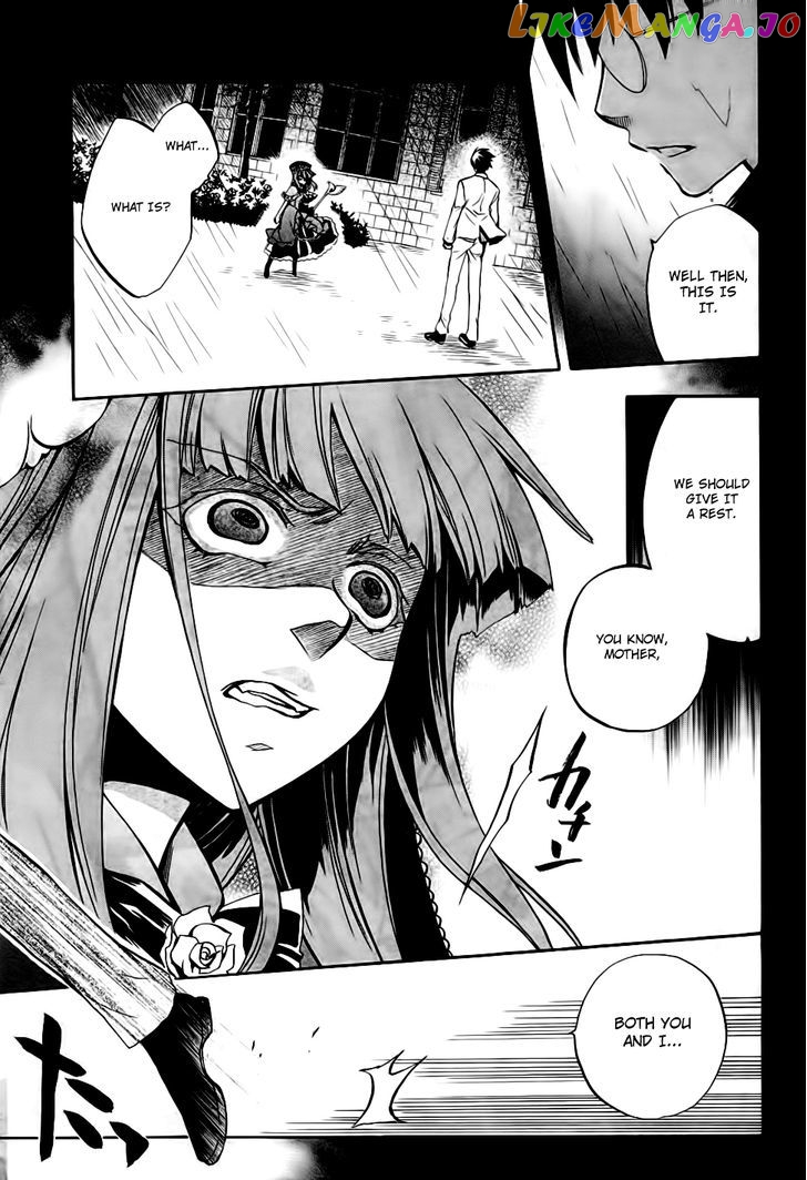 Umineko no Naku Koro ni Chiru Episode 6: Dawn of the Golden Witch chapter 10 - page 10