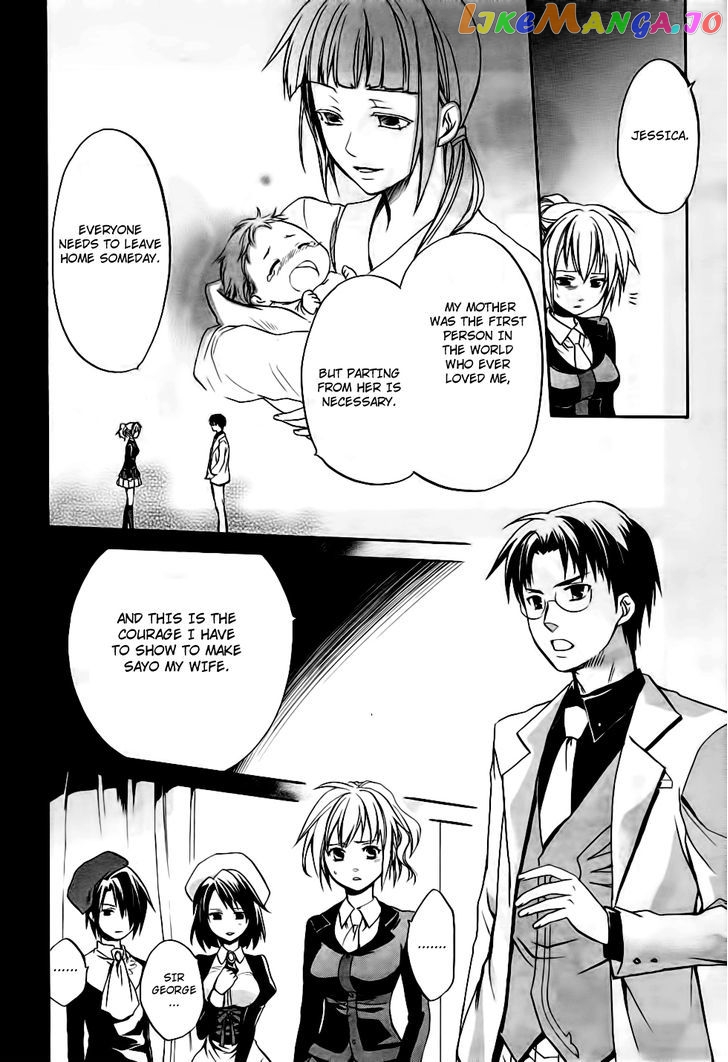 Umineko no Naku Koro ni Chiru Episode 6: Dawn of the Golden Witch chapter 10 - page 24