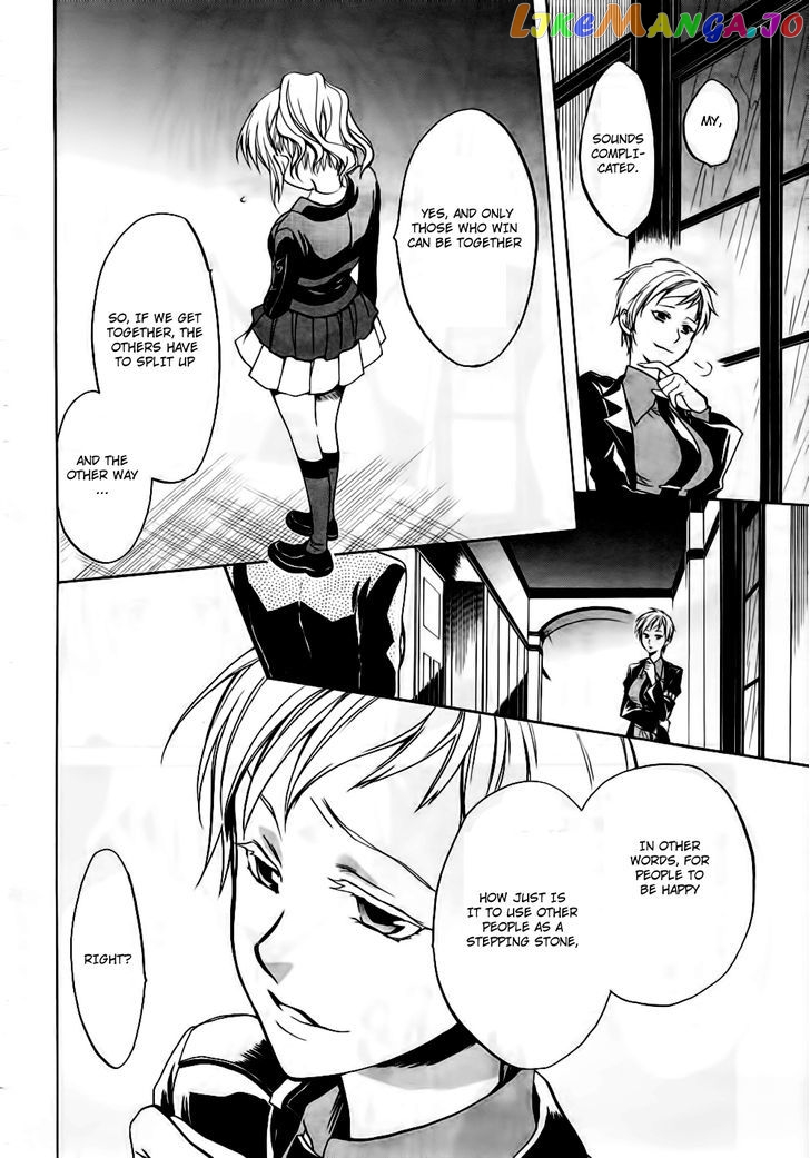 Umineko no Naku Koro ni Chiru Episode 6: Dawn of the Golden Witch chapter 10 - page 34