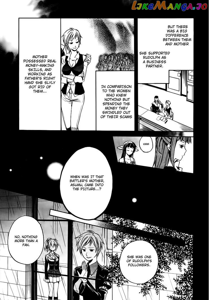 Umineko no Naku Koro ni Chiru Episode 6: Dawn of the Golden Witch chapter 10 - page 39