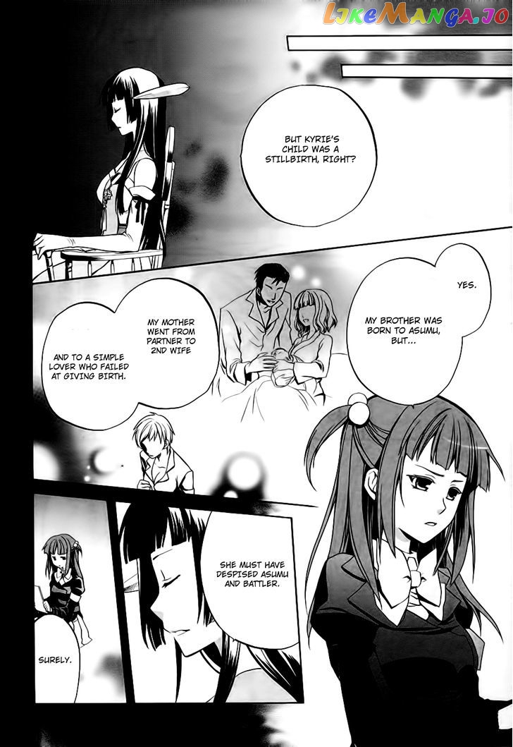 Umineko no Naku Koro ni Chiru Episode 6: Dawn of the Golden Witch chapter 10 - page 44