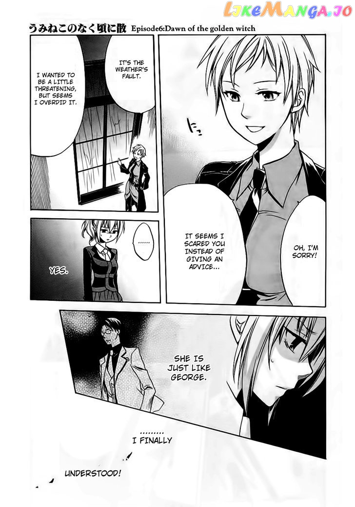 Umineko no Naku Koro ni Chiru Episode 6: Dawn of the Golden Witch chapter 10 - page 53