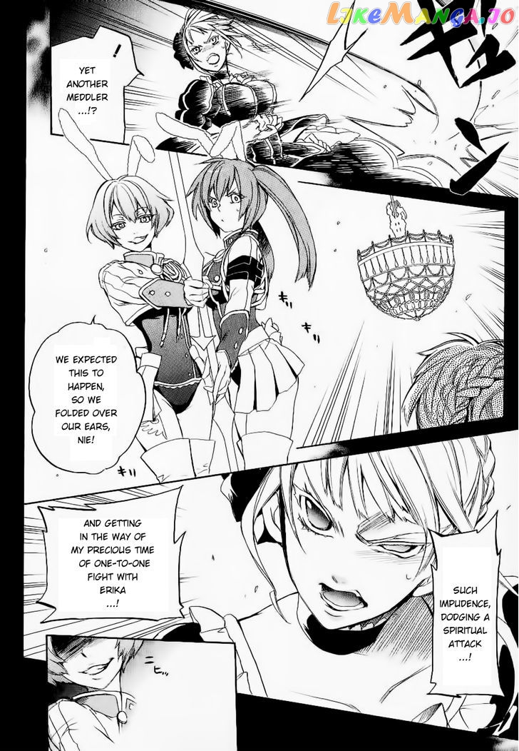 Umineko no Naku Koro ni Chiru Episode 6: Dawn of the Golden Witch chapter 23 - page 12