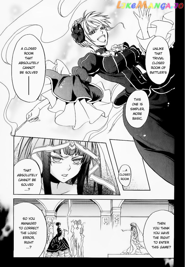 Umineko no Naku Koro ni Chiru Episode 6: Dawn of the Golden Witch chapter 23 - page 29