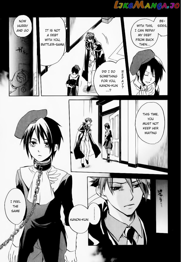 Umineko no Naku Koro ni Chiru Episode 6: Dawn of the Golden Witch chapter 23 - page 46