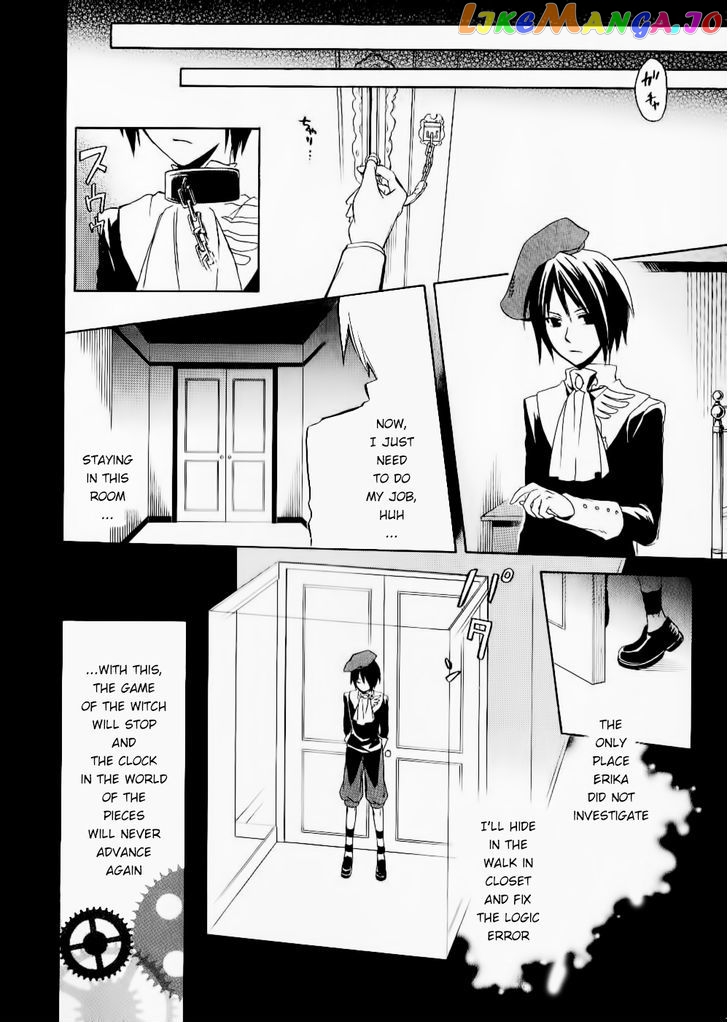 Umineko no Naku Koro ni Chiru Episode 6: Dawn of the Golden Witch chapter 23 - page 49