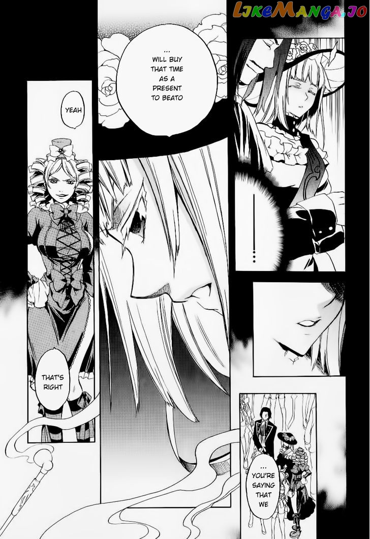 Umineko no Naku Koro ni Chiru Episode 6: Dawn of the Golden Witch chapter 23 - page 6