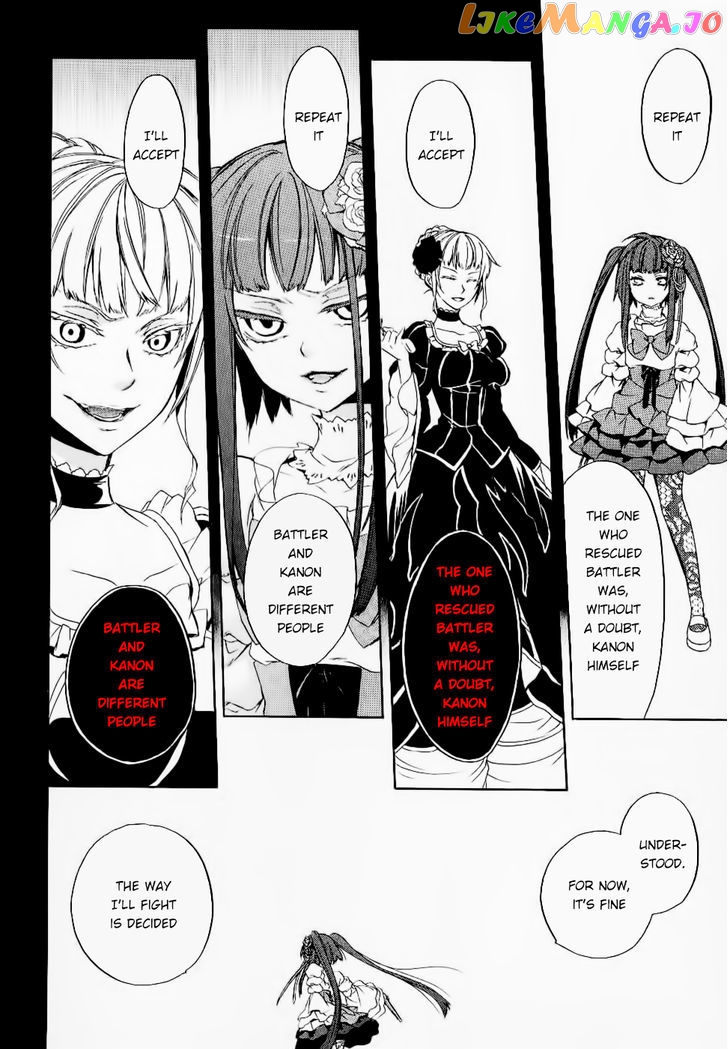 Umineko no Naku Koro ni Chiru Episode 6: Dawn of the Golden Witch chapter 23 - page 62