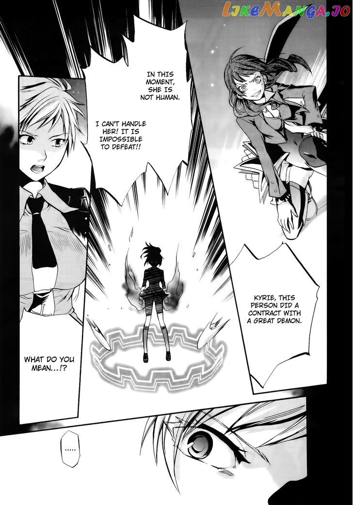 Umineko no Naku Koro ni Chiru Episode 6: Dawn of the Golden Witch chapter 11 - page 17