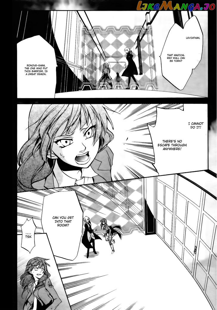 Umineko no Naku Koro ni Chiru Episode 6: Dawn of the Golden Witch chapter 11 - page 18