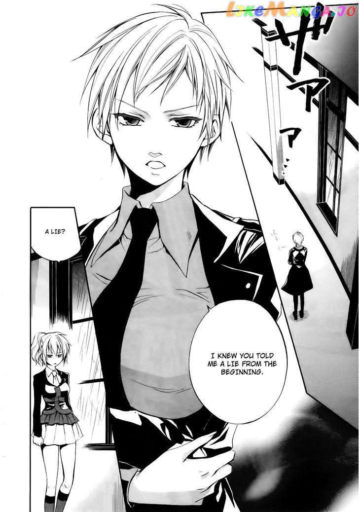 Umineko no Naku Koro ni Chiru Episode 6: Dawn of the Golden Witch chapter 11 - page 3