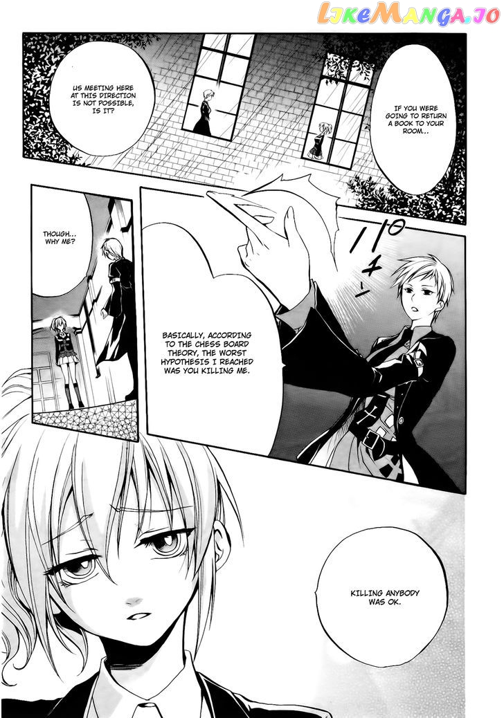 Umineko no Naku Koro ni Chiru Episode 6: Dawn of the Golden Witch chapter 11 - page 4