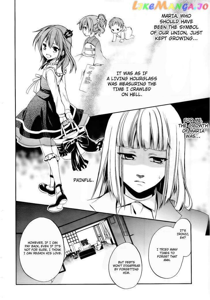 Umineko no Naku Koro ni Chiru Episode 6: Dawn of the Golden Witch chapter 11 - page 47