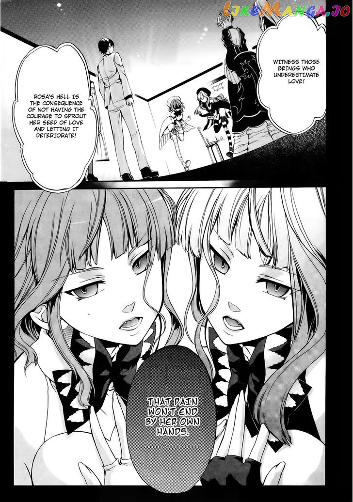 Umineko no Naku Koro ni Chiru Episode 6: Dawn of the Golden Witch chapter 11 - page 51