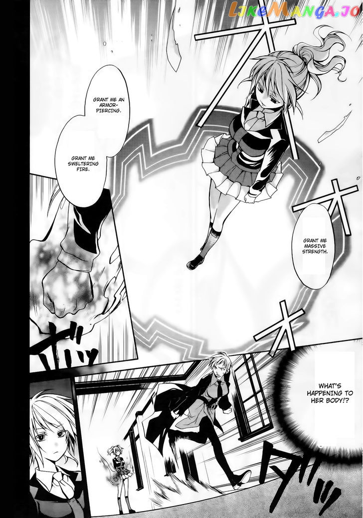 Umineko no Naku Koro ni Chiru Episode 6: Dawn of the Golden Witch chapter 11 - page 9