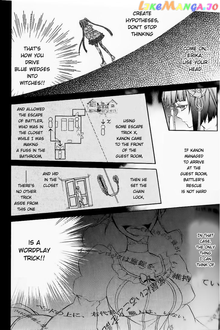 Umineko no Naku Koro ni Chiru Episode 6: Dawn of the Golden Witch chapter 24 - page 21